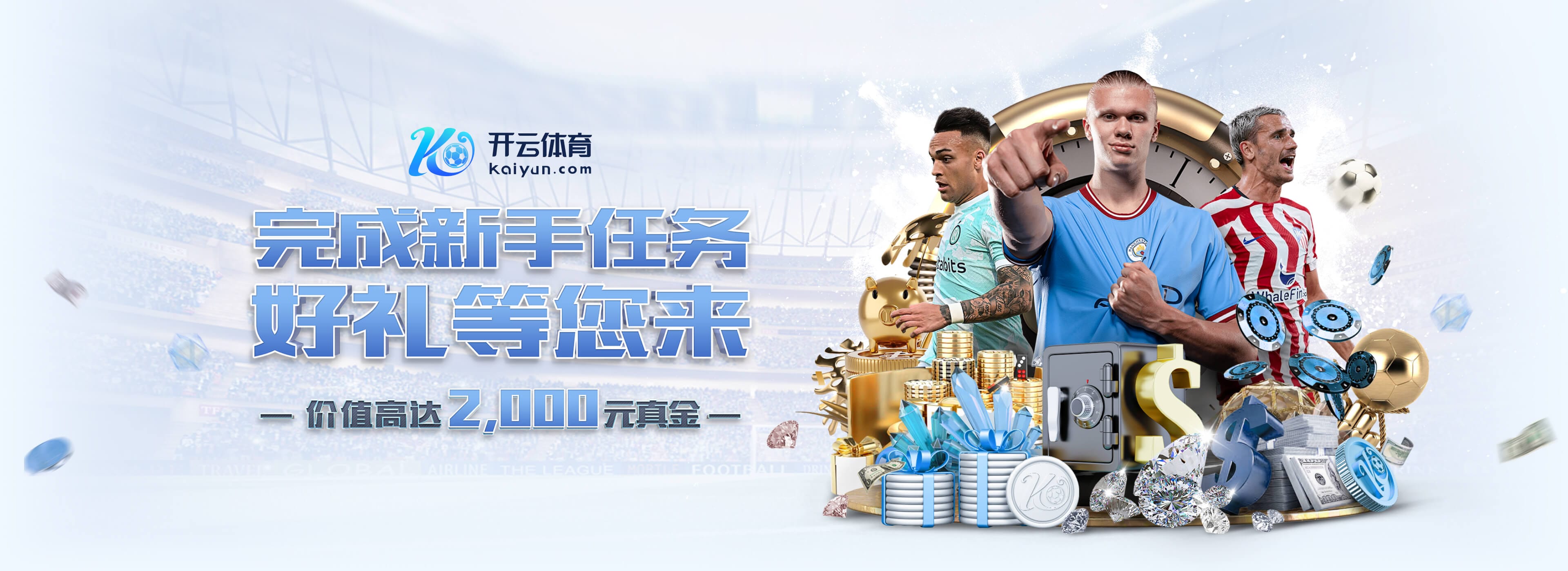 开元棋牌APP下载 