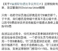 开元棋牌app下载页-欧冠阿森纳对皇马直播视频