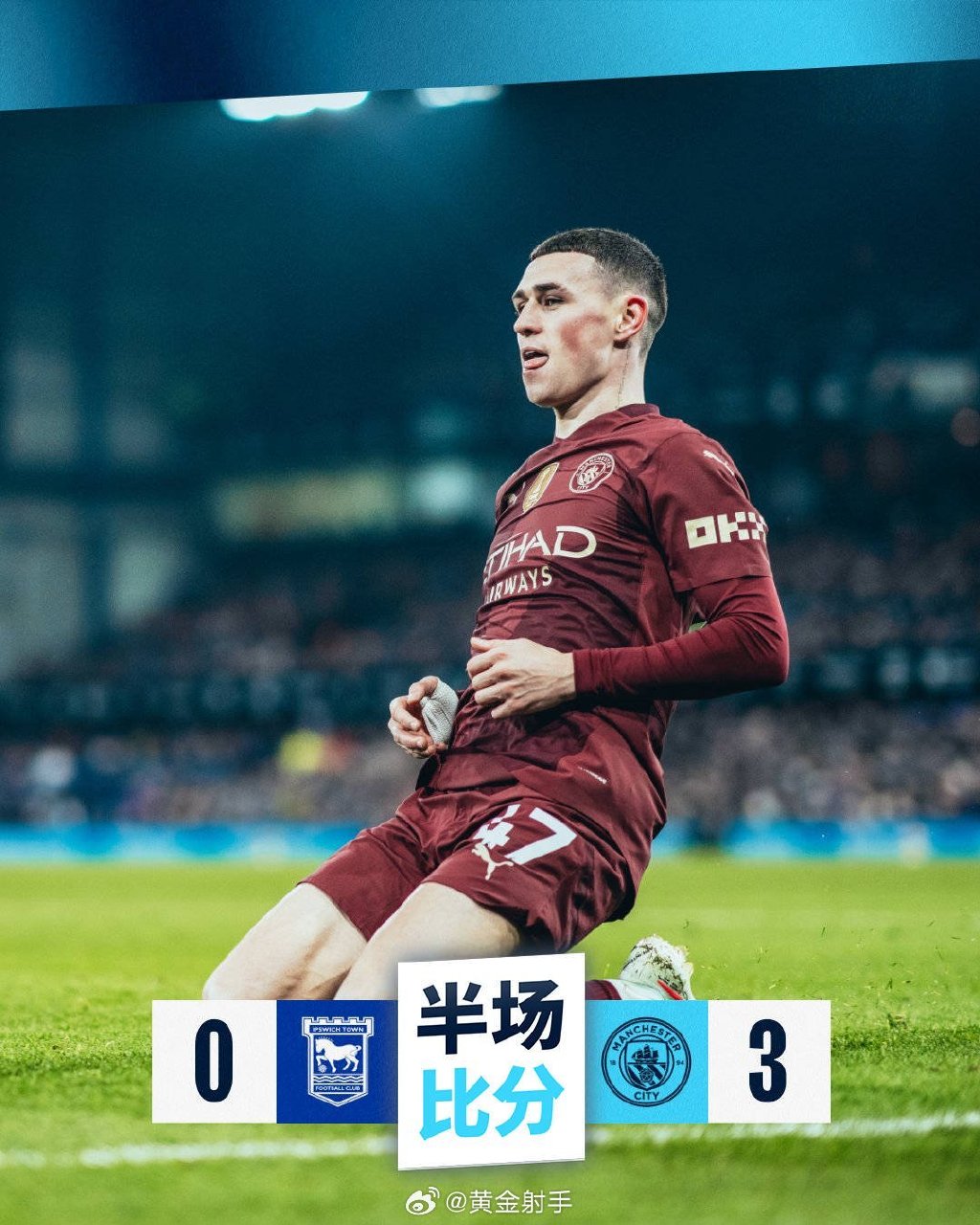 开元棋牌APP-曼联转会最新消息新闻