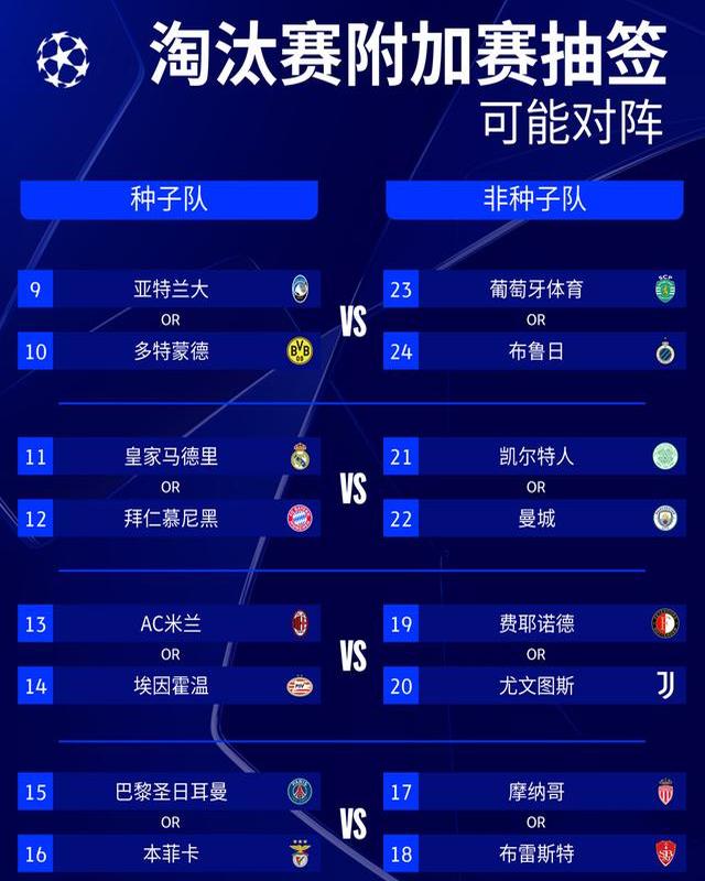 开元棋牌APP-尤文图斯对决埃因霍温全场录像