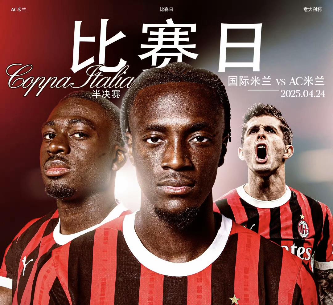开元棋牌app下载地址-马竟vs国际米兰分析