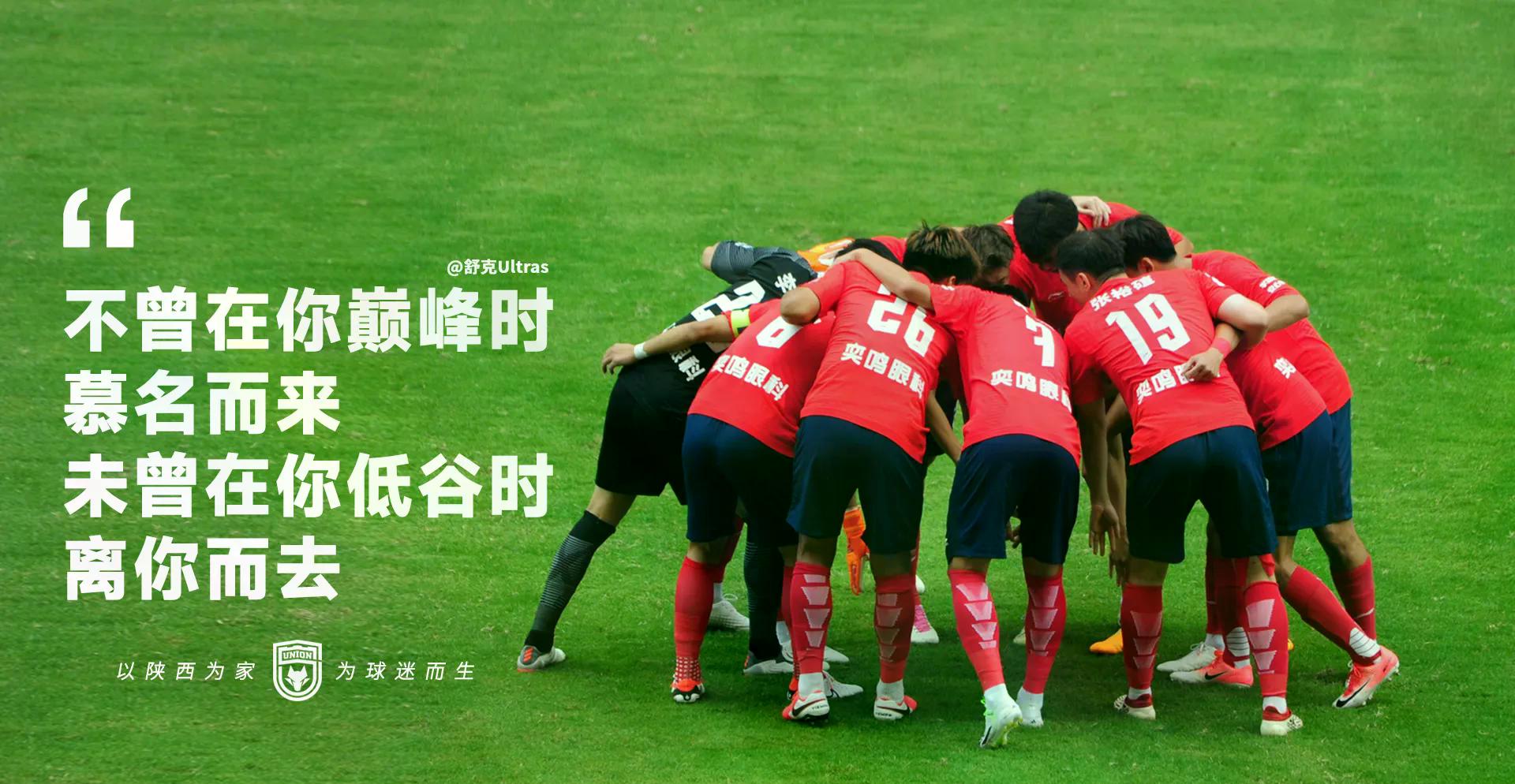 开元-武汉三镇比赛直播视频最新