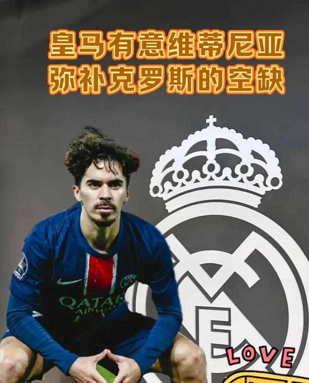 开元棋牌app下载页-巴黎圣日耳曼现阵容