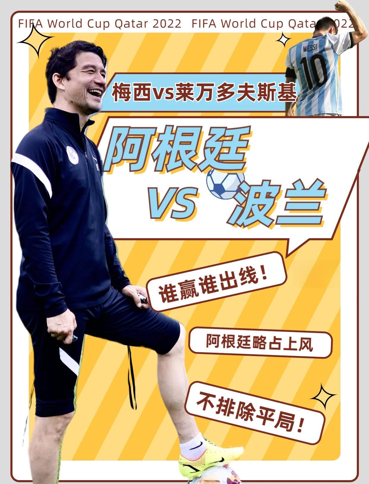 开元-福建队比赛视频直播