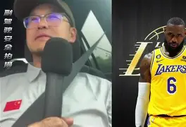 湖人新闻湖人最新动态