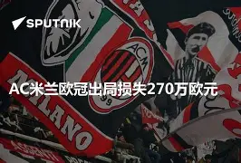 开元棋牌app下载地址-阿森纳vs马德里竞技回放