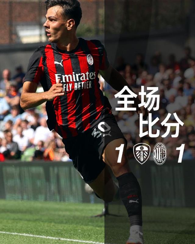 开元棋牌APP-ac米兰56场不败