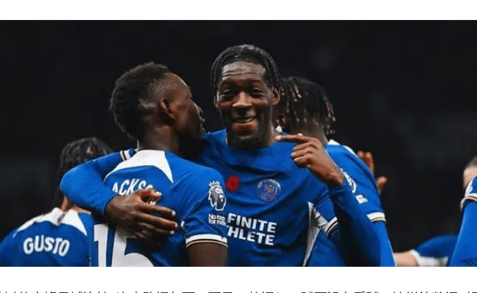 曼联与曼城的比赛结果