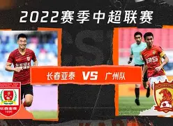 开元棋牌app下载地址-长春亚泰队最新消息