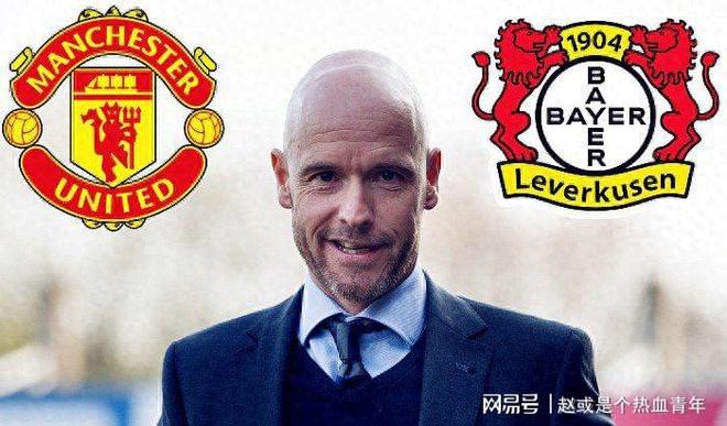 开元-勒沃库森历史