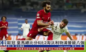 开元棋牌APP-trent 利物浦