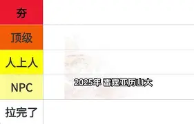 开元-2019年nba西部半决赛火箭vs勇士