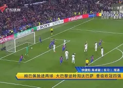 尤文图斯对切尔西历史战绩