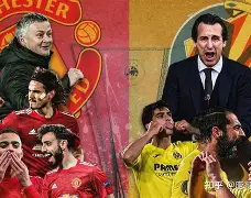 比利亚雷亚尔对格拉纳达预测