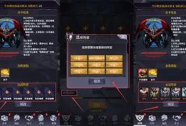 亚洲厉害的球队