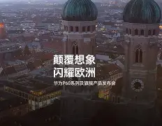 欧洲新生代女演员