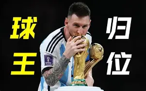 拜仁慕尼黑踢什么联赛