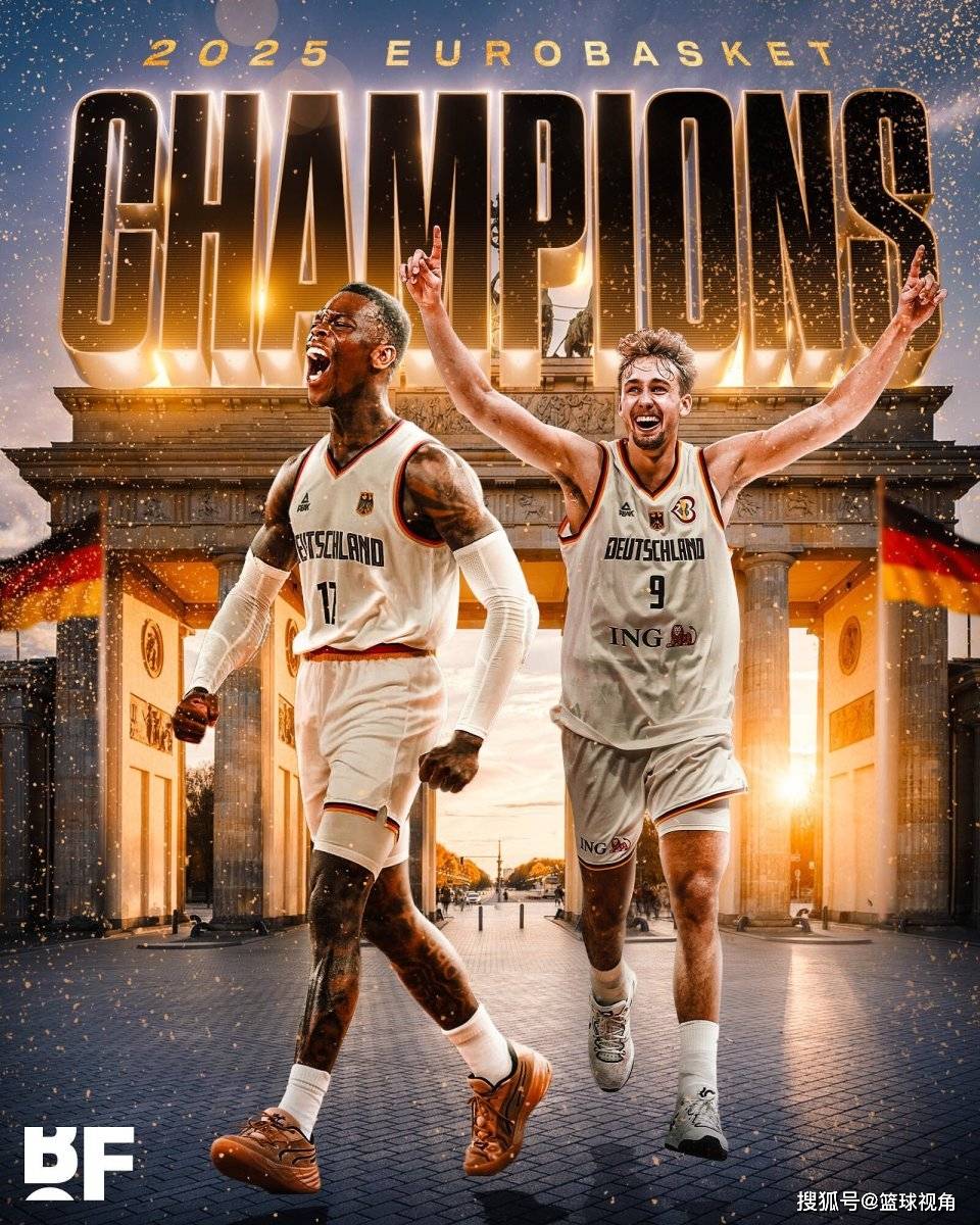 德国篮球联赛排名榜