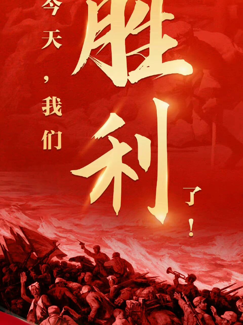 开元棋牌APP-最能燃爆斗志的口号