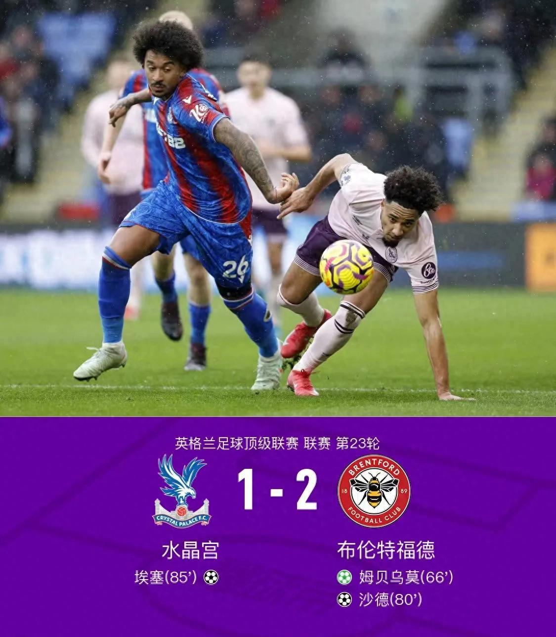 开元棋牌app下载地址-热刺水晶宫比分预测