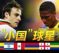 英超赛场上的非洲球星