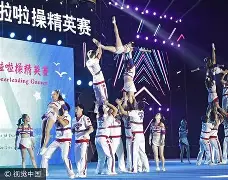 西安队在比赛中展现实力,晋级四强是谁