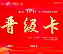 热刺赢了