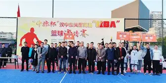 街头篮球表演赛