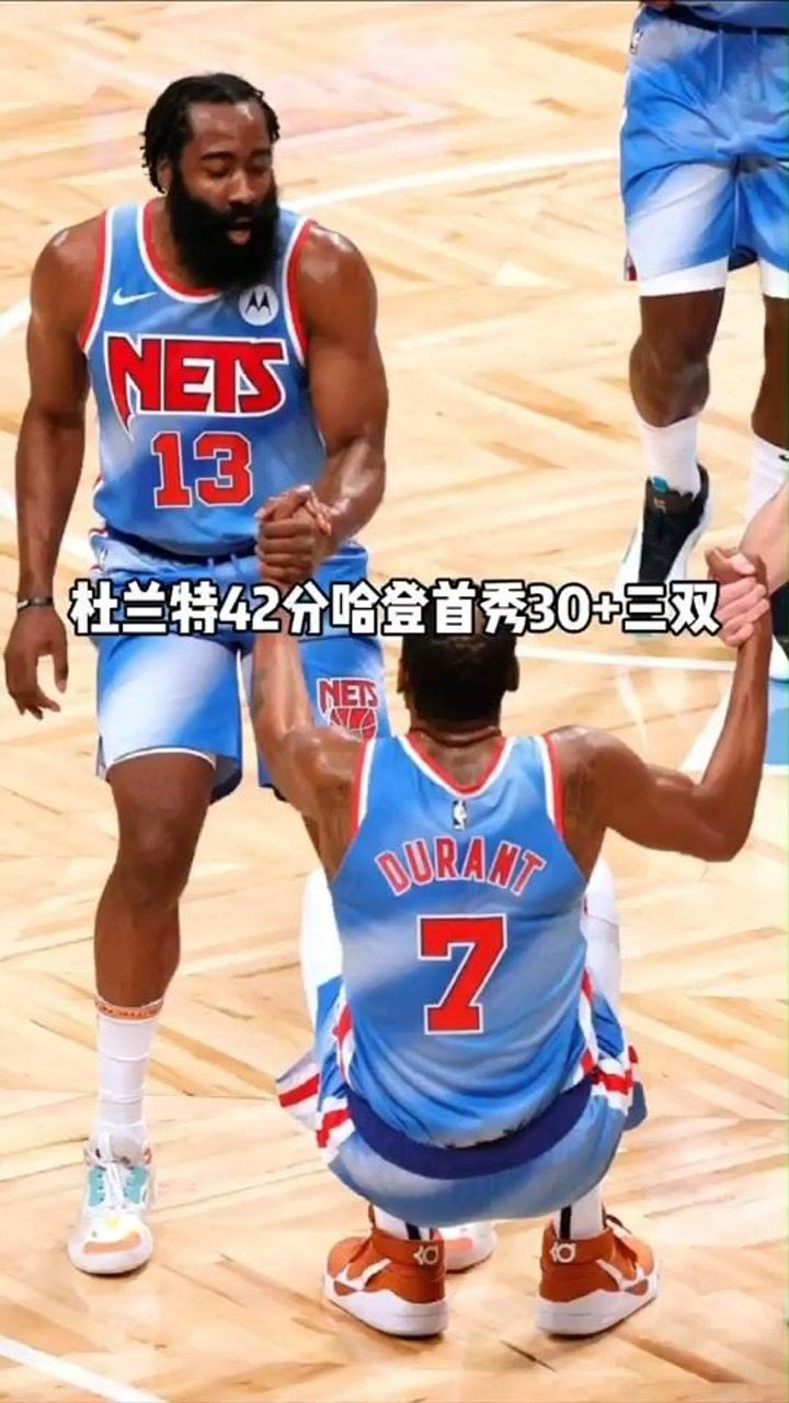 开元-篮网队史单场最高分