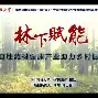 比赛重在过程的意义