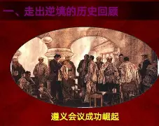 飞碟说一分钟教你用嘴