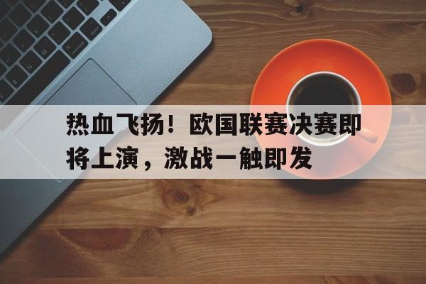 2026年f1赛程表